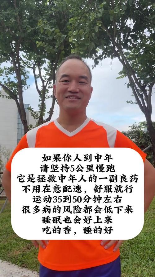 很多同龄人总觉得跑步伤膝盖，干脆完全不运动，看完这篇科普才知道适度慢跑能强化肌肉