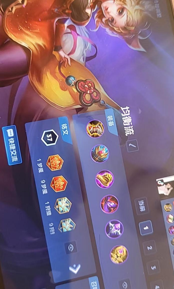 大家，有没有遇见这样的奇葩玩家，玩游戏9年多，首充还在！今天第一天知道还有铭文…