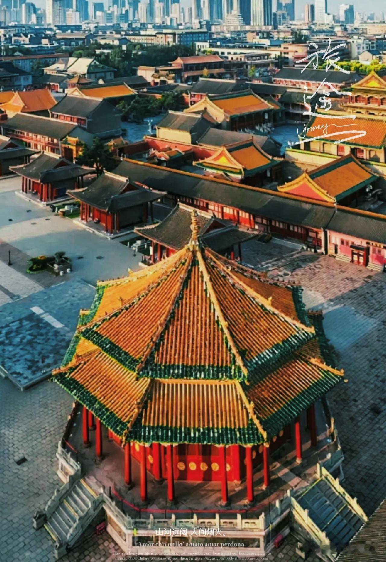 东北最大城市是沈阳从盛京到奉天到沈阳东北地区政治经济文化科技……中心，一直都