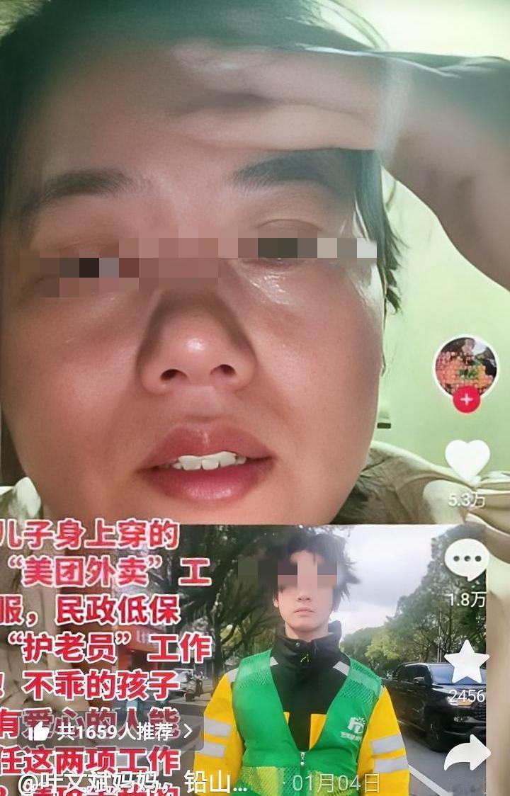 超级大反转，骗的网友好惨，不愧是娘俩儿，一个比一个会骗。叶文斌妈妈用一招“出国
