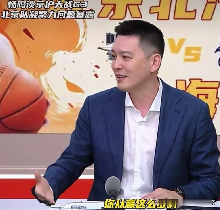 透过CBA季后赛半决赛的第三场比拼，北京北汽主场66比81十五分劣势输给上海久事