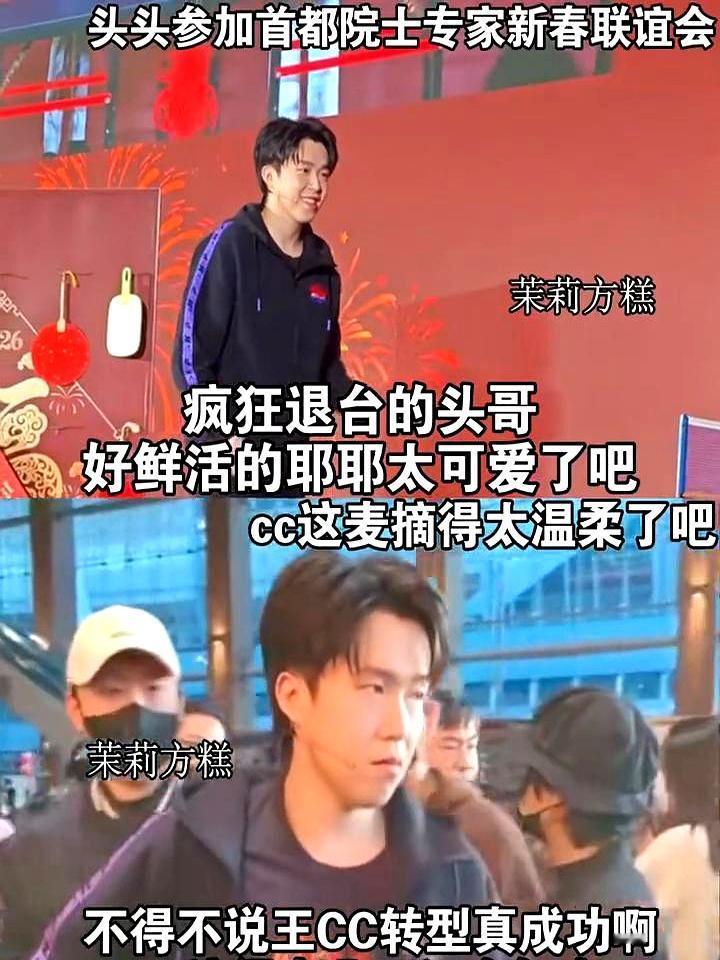 国乒顶流后台惊人一幕：他刚下台，一只手就伸了过来……头哥活动结束，人还没站