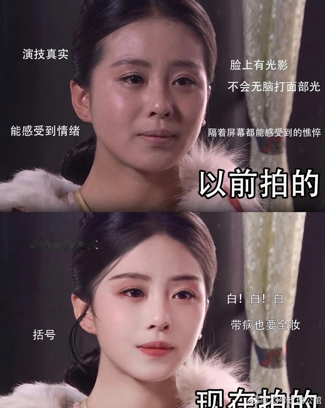 假如现在拍步步惊心