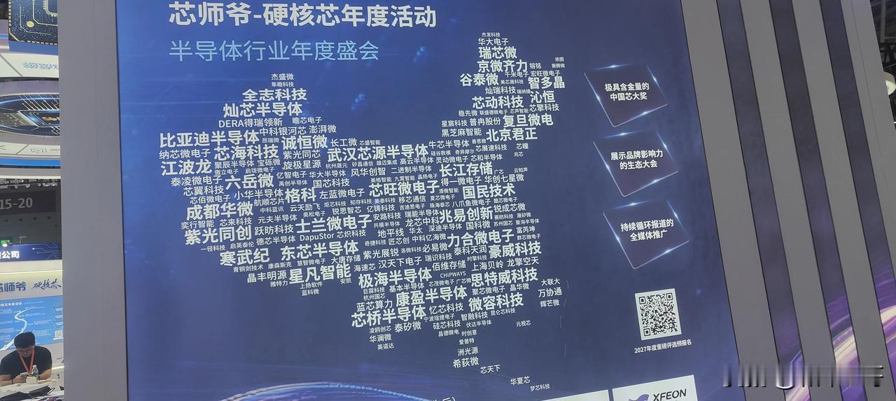 2026年09月10日暗盘资金买入前30股1. 天孚通信——暗盘流入8.1