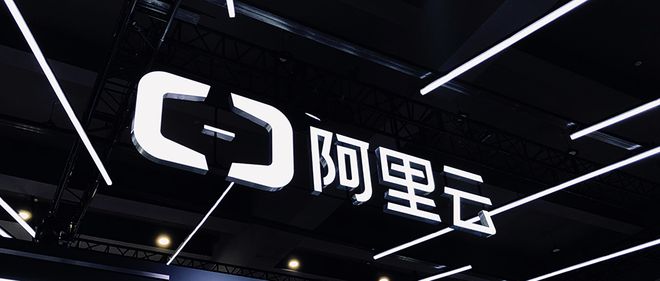 7.5亿! 阿里云5天拿了两个云大单
