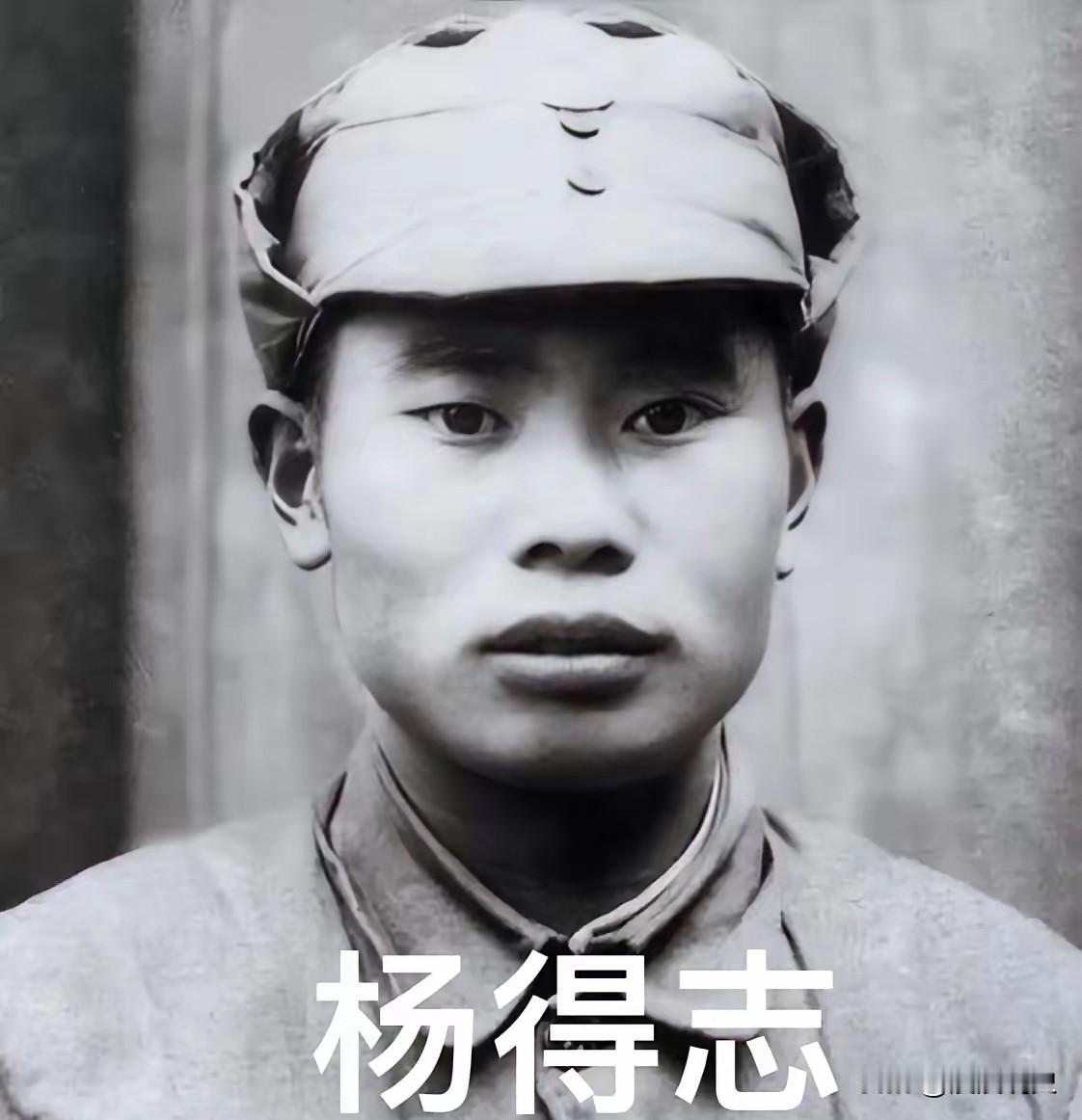 一纸清白，半生沉冤：杨得志将军沉冤：杨得志将军的下乡偶遇1973年