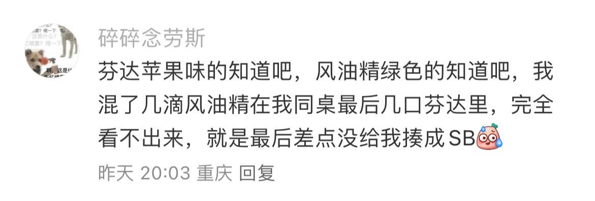 人在贩剑的时候是最不怕苦的​​​