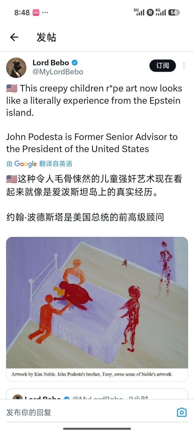 爱泼斯坦案文件一些西方人的灵视也开了“艺术”说是想必这很幽默了为什么艺术领域能