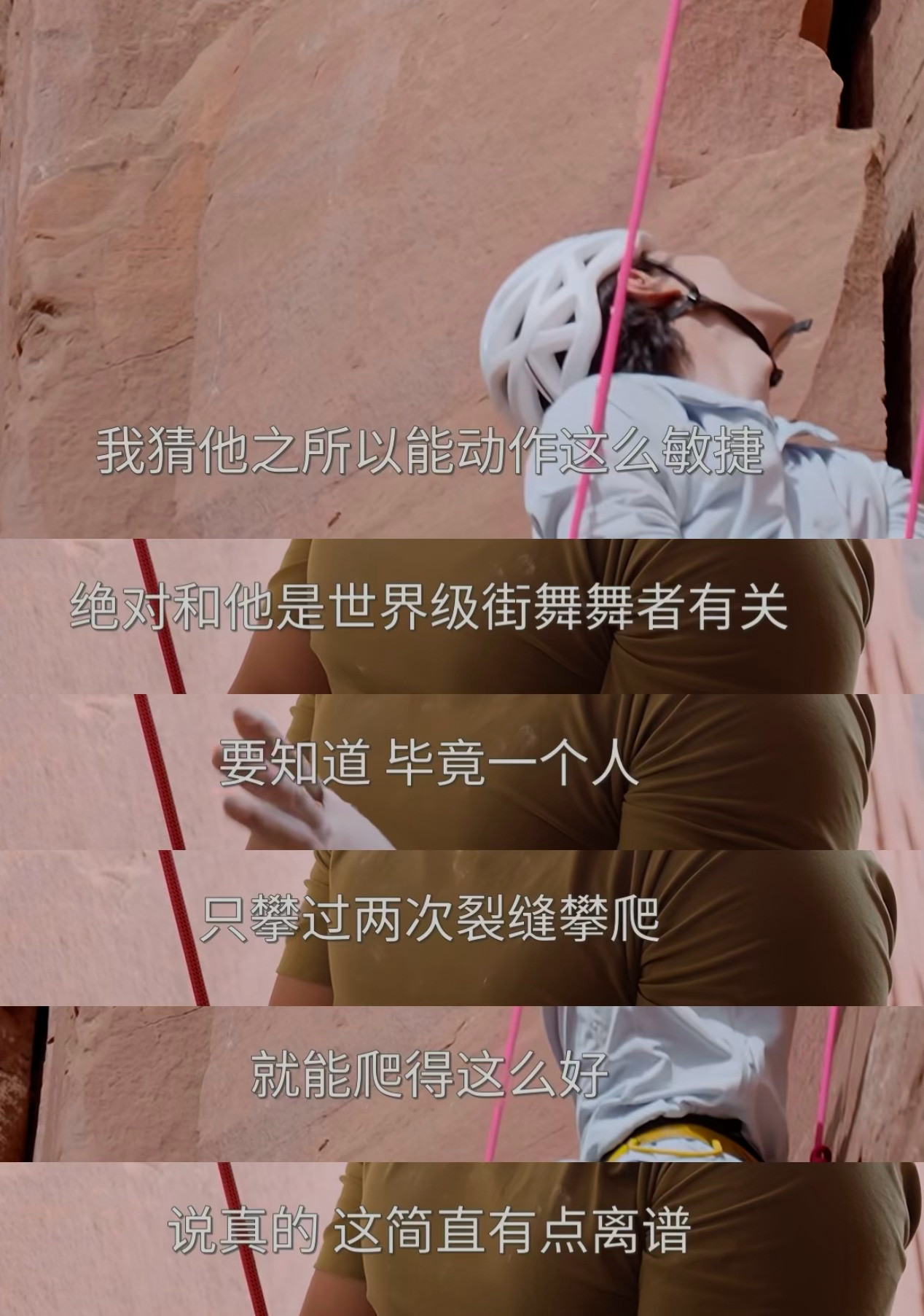 金果味已经参破天机探索新境2王一博