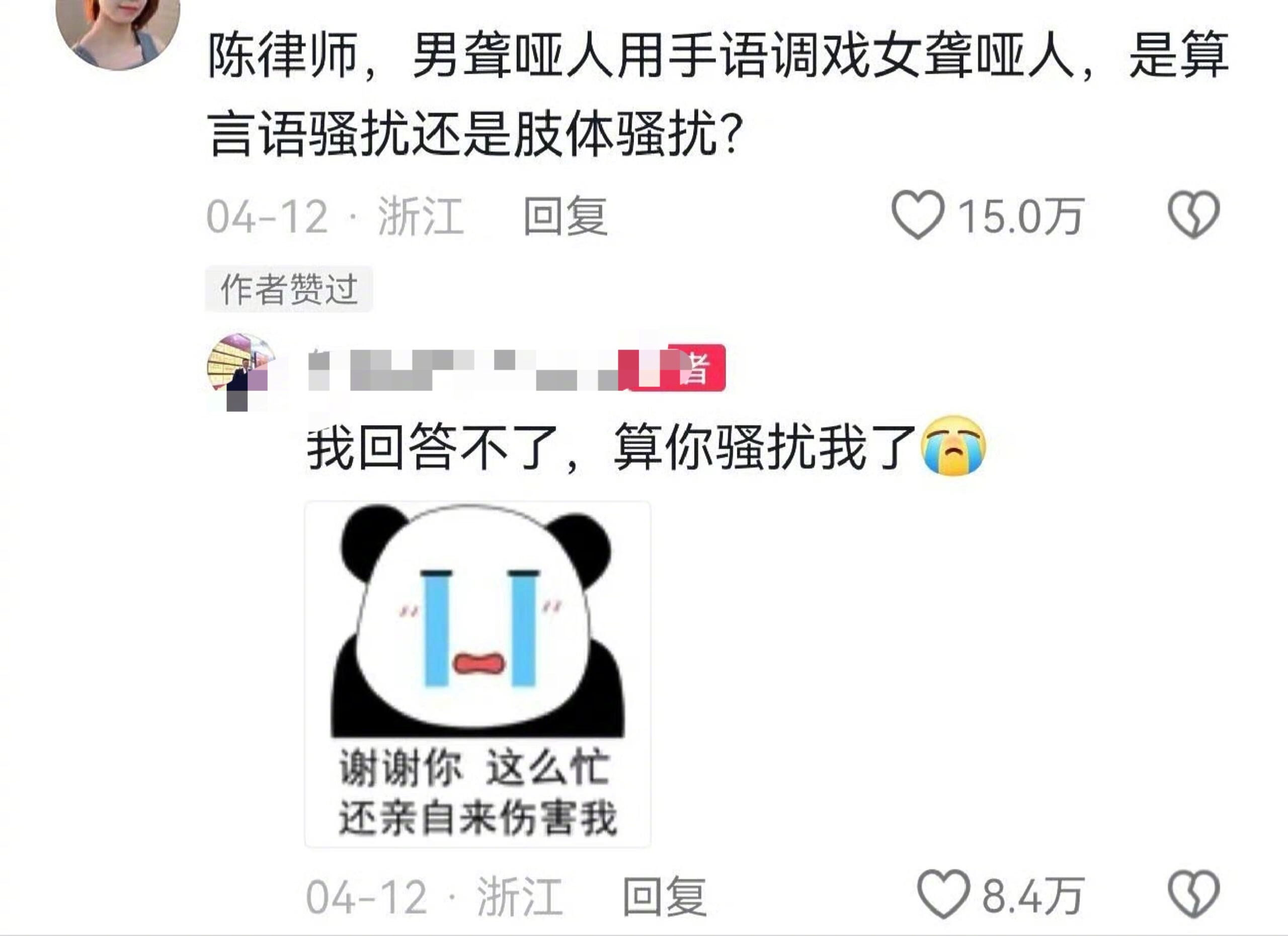 笑点太低的不建议当律师！​​​