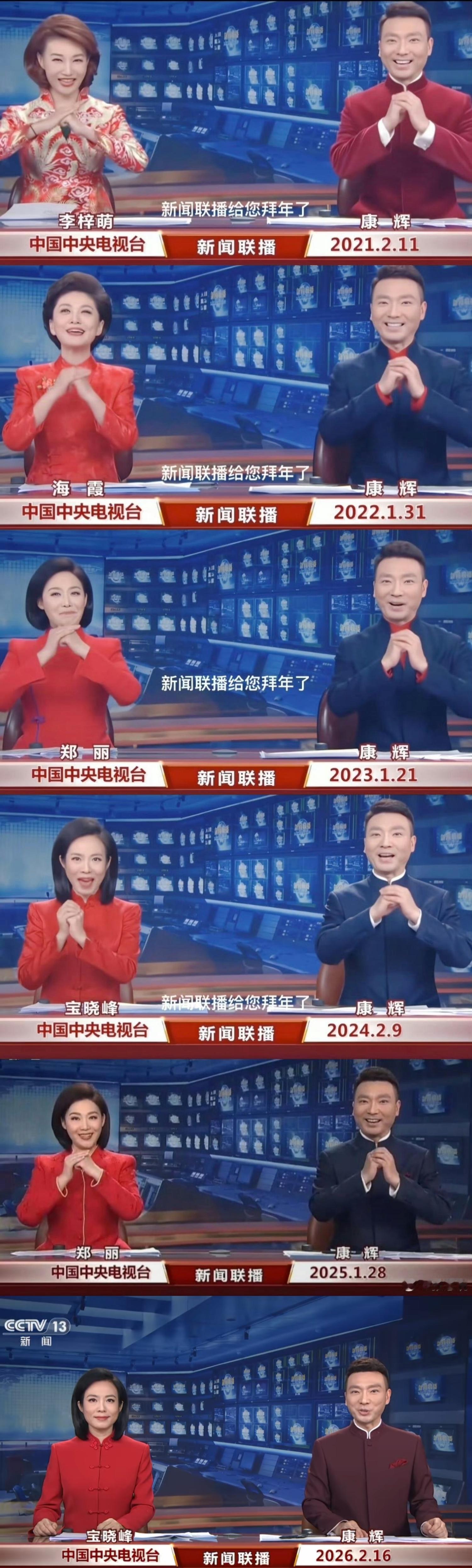 一直不变的康辉。