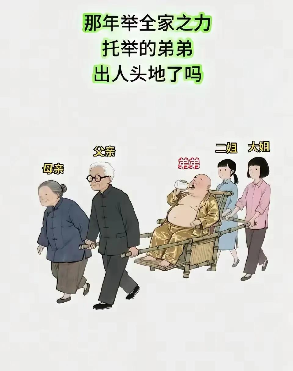 出人头地我们老家方言叫把石头踩翻我老婆唯一的弟弟当年就是被他父母和姐姐
