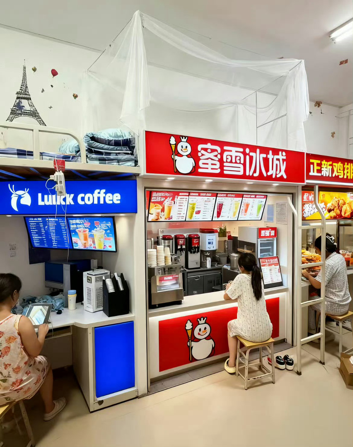 我找了份工作离你宿舍很近[doge]​​​​