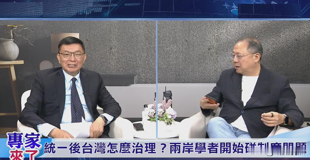 12点统一共识出炉，梁文杰叫嚣一条都不同意。近日，部分民间学者在香港就两岸未
