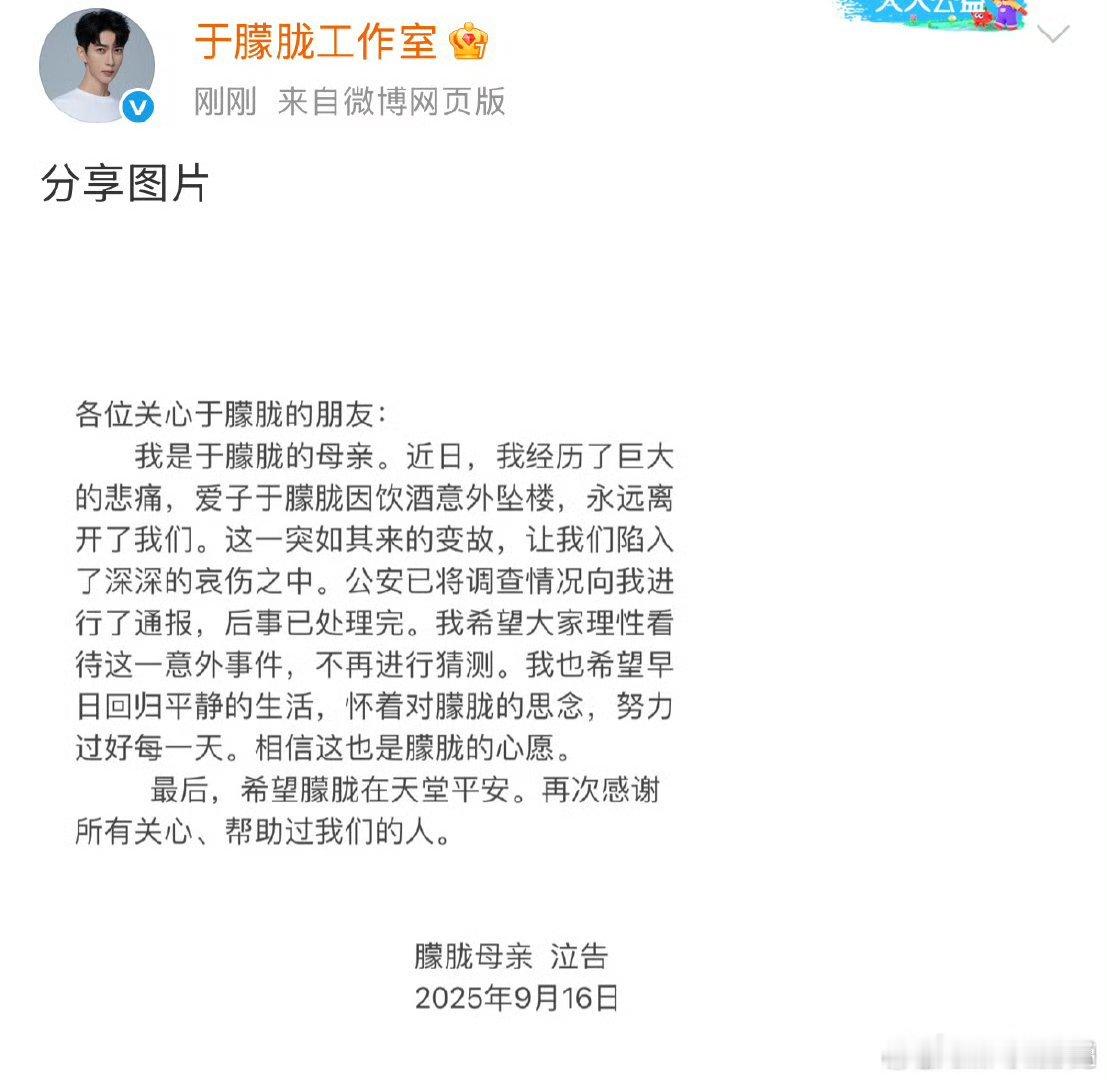 我也是服了现在还在“我怎么就不信呢[汗]为什么母亲不自己发要工作室发言”
