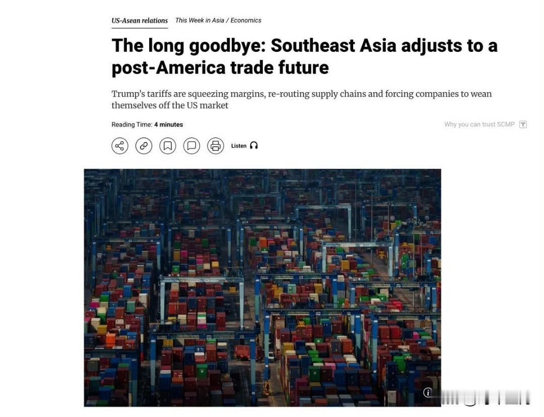东盟的成立初衷是遏制中国。半个世纪后，它却发现自己被美国所遏制。华盛顿嘴上说