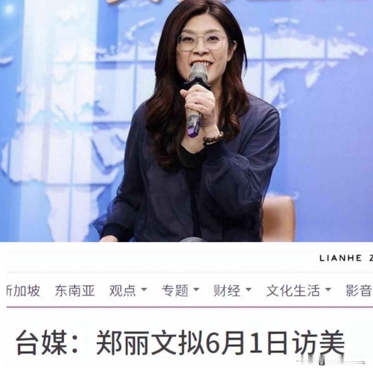 国民党同一天“赴京又赴美”，小算盘打得很精，但大陆心里一清二楚特朗普官宣访华