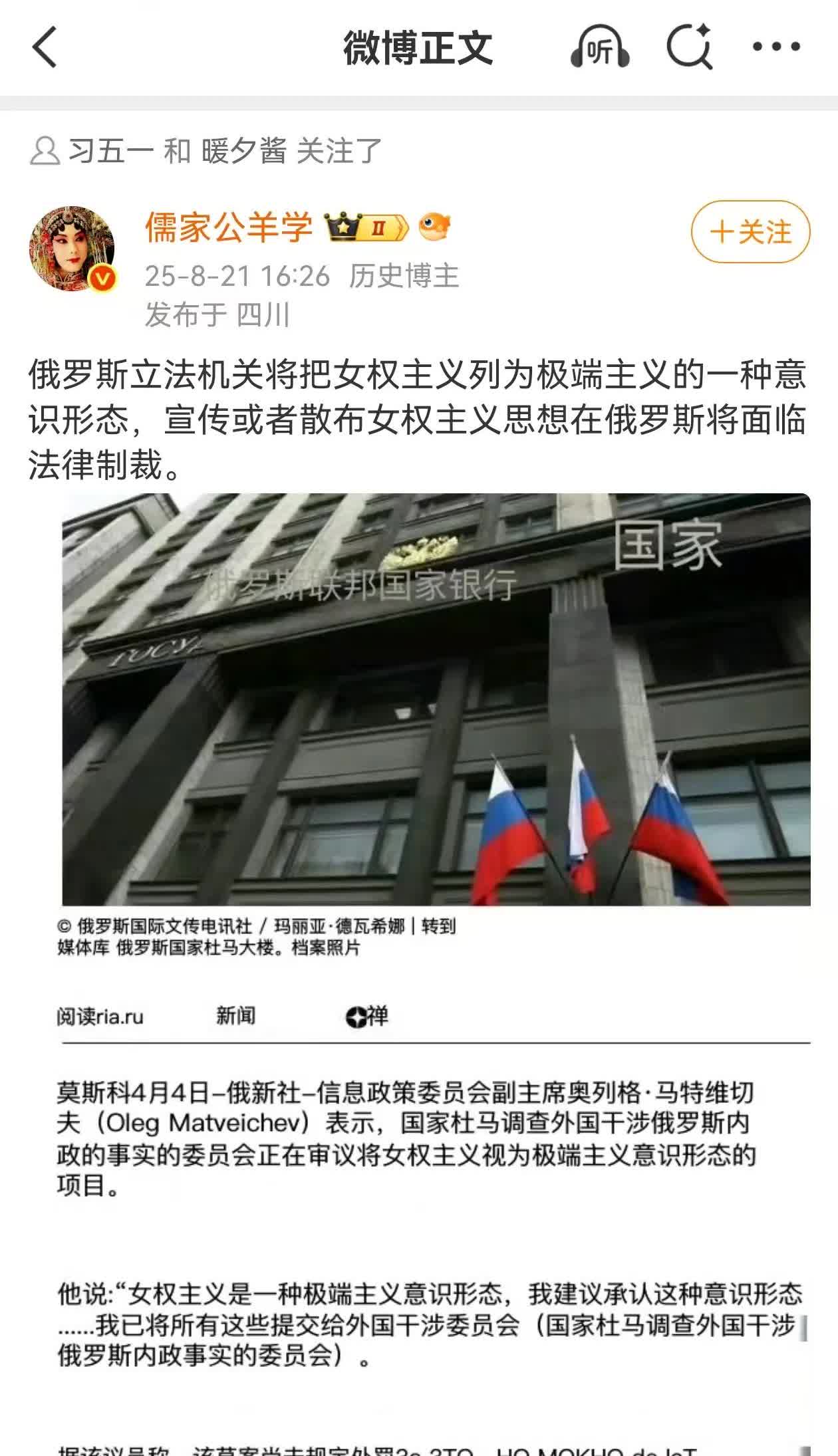 女拳，学学俄罗斯吧