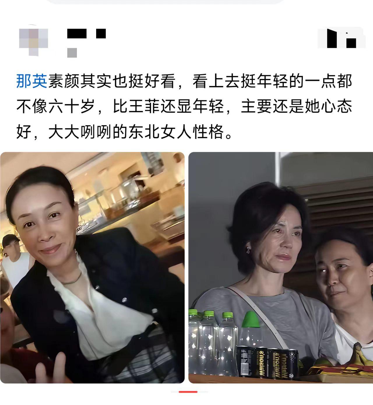 毕竟人家有钱保养啊。