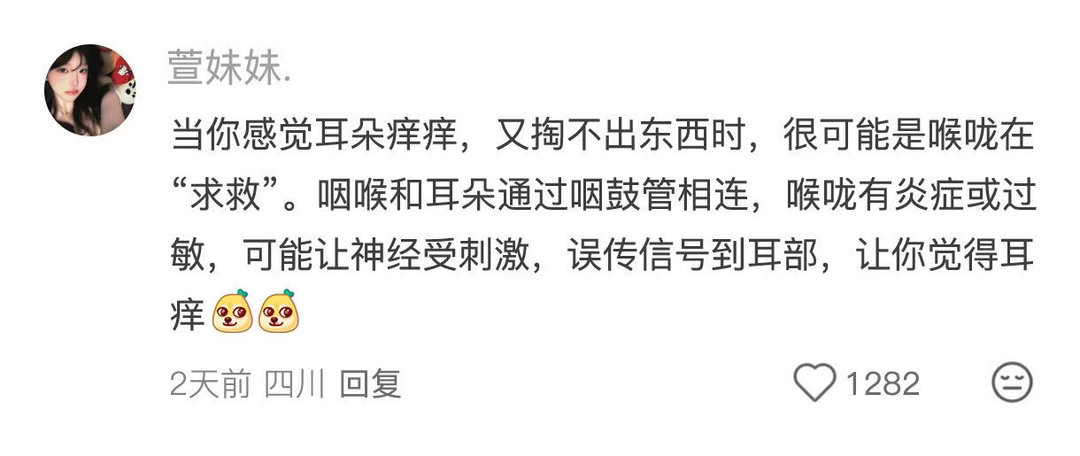 总有新的身体冷知识震到我发懵。。