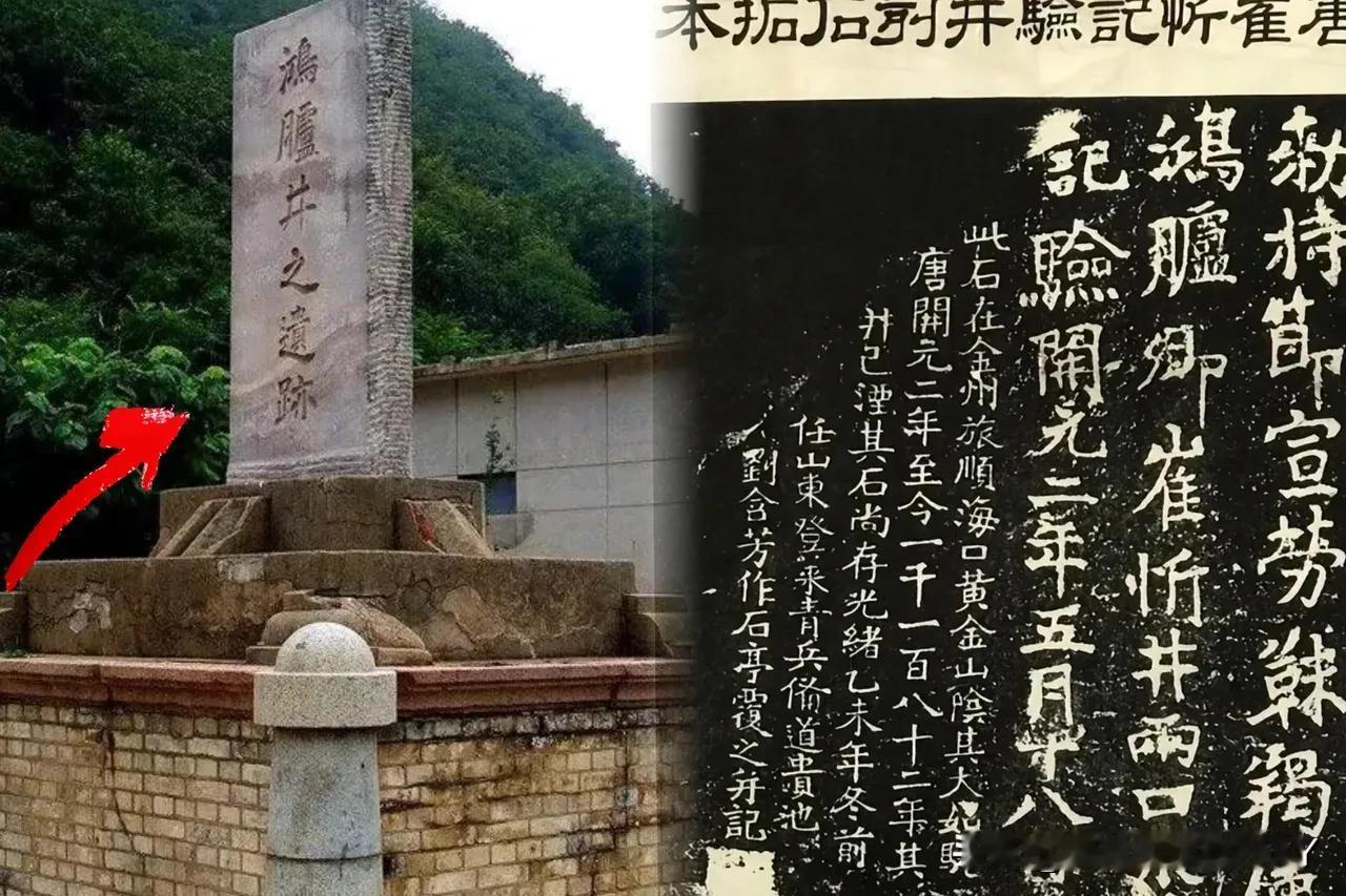 东京拖着不还唐鸿胪井碑，哪是什么“准备不足”“文物特殊”的缘故。那块9.