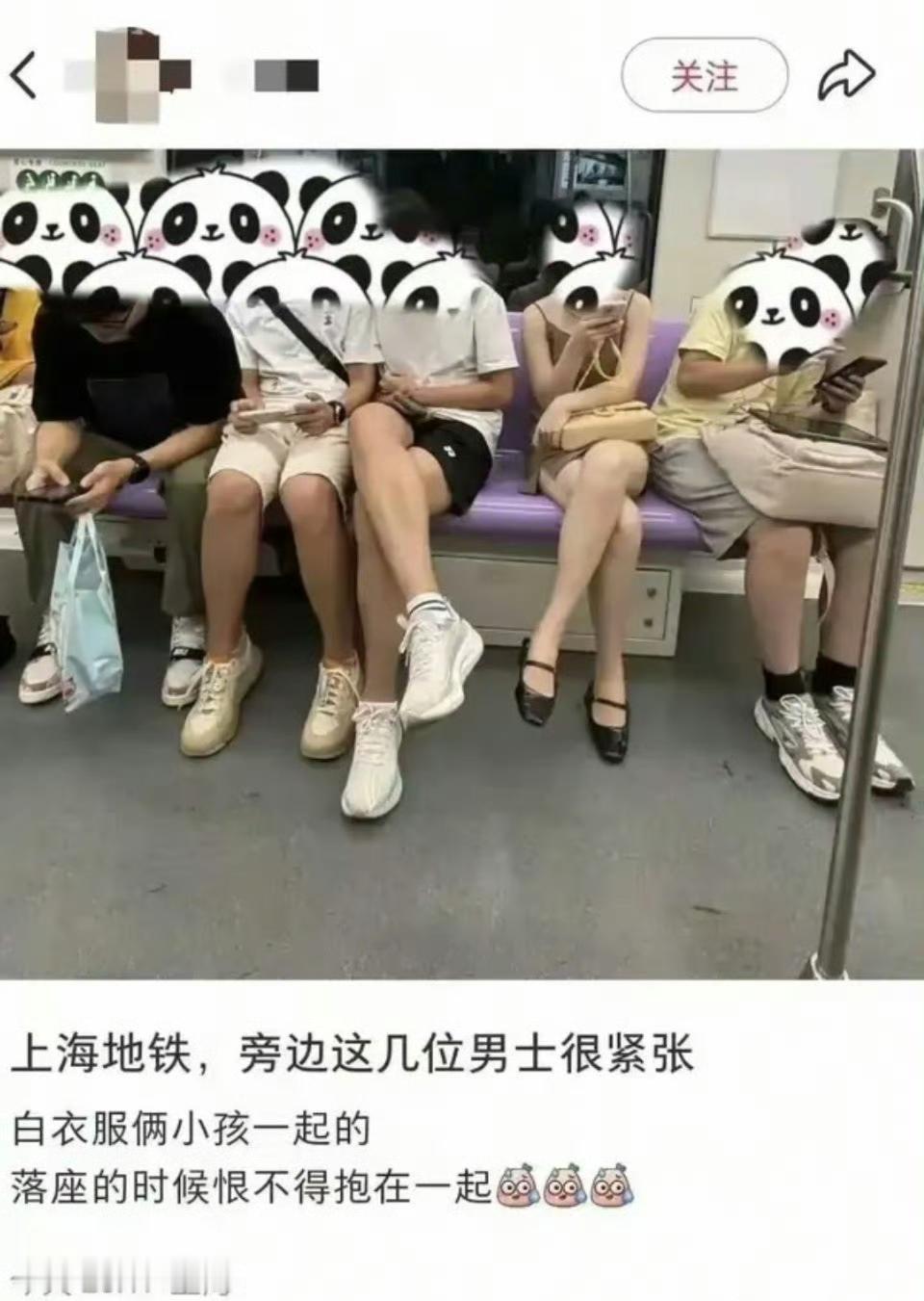 男生很紧张，毕竟命是自己的，信其有不信其无。[捂脸哭]