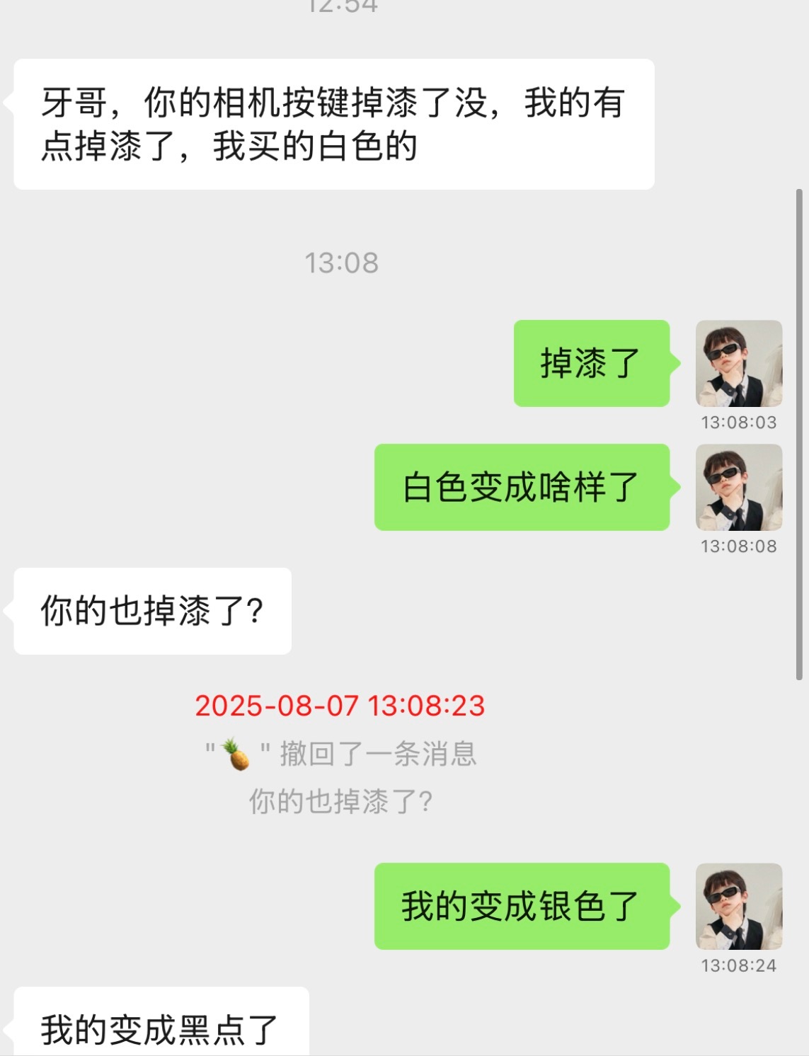 靠？我的iPhone16ProMax拍照按键也掉漆了，金色变成银色了…
