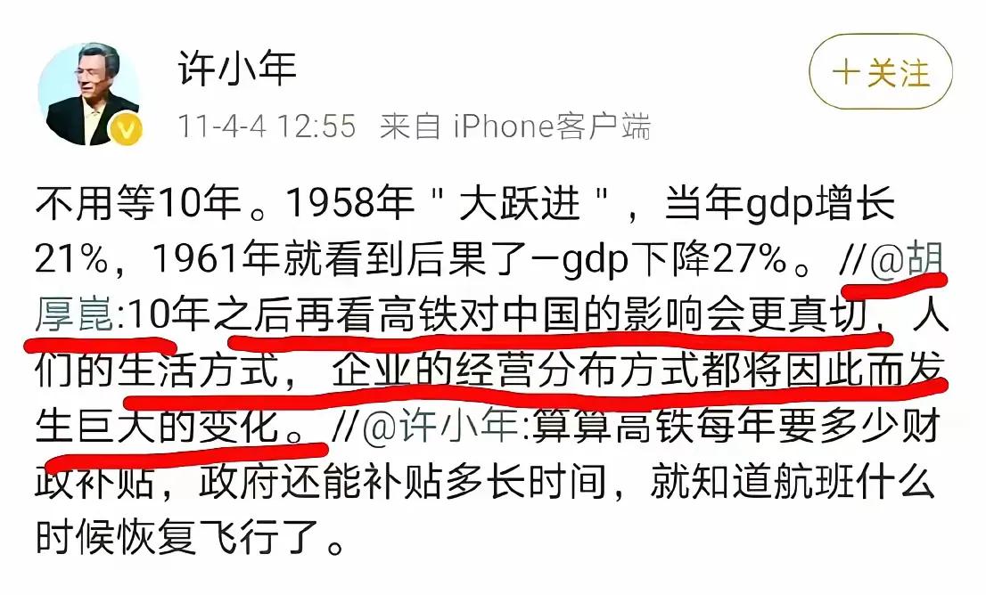 2011年7月23日20时30分05秒，甬温线浙江省温州市境内，由北京南站开往福