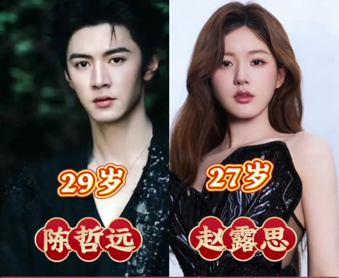 四对绯闻PC，希望哪对成功呢?[比心][比心][比心]