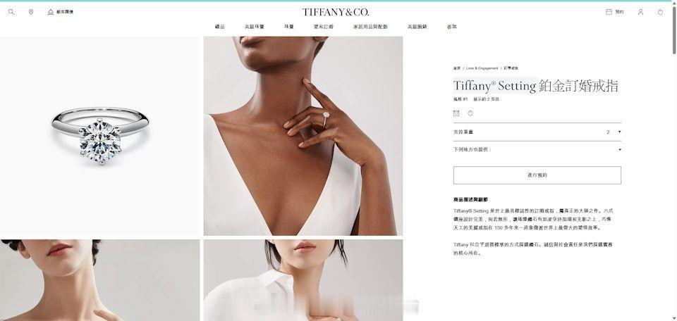 星岛：蔡卓妍林俊贤结婚｜阿Sa婚戒极尽奢华，老公Elvis送上Tiffany、B