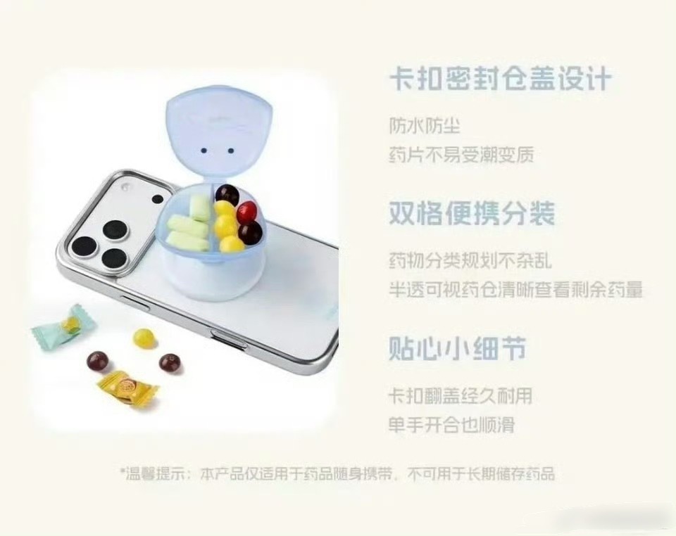 想无意间卖惨就学露思​​​