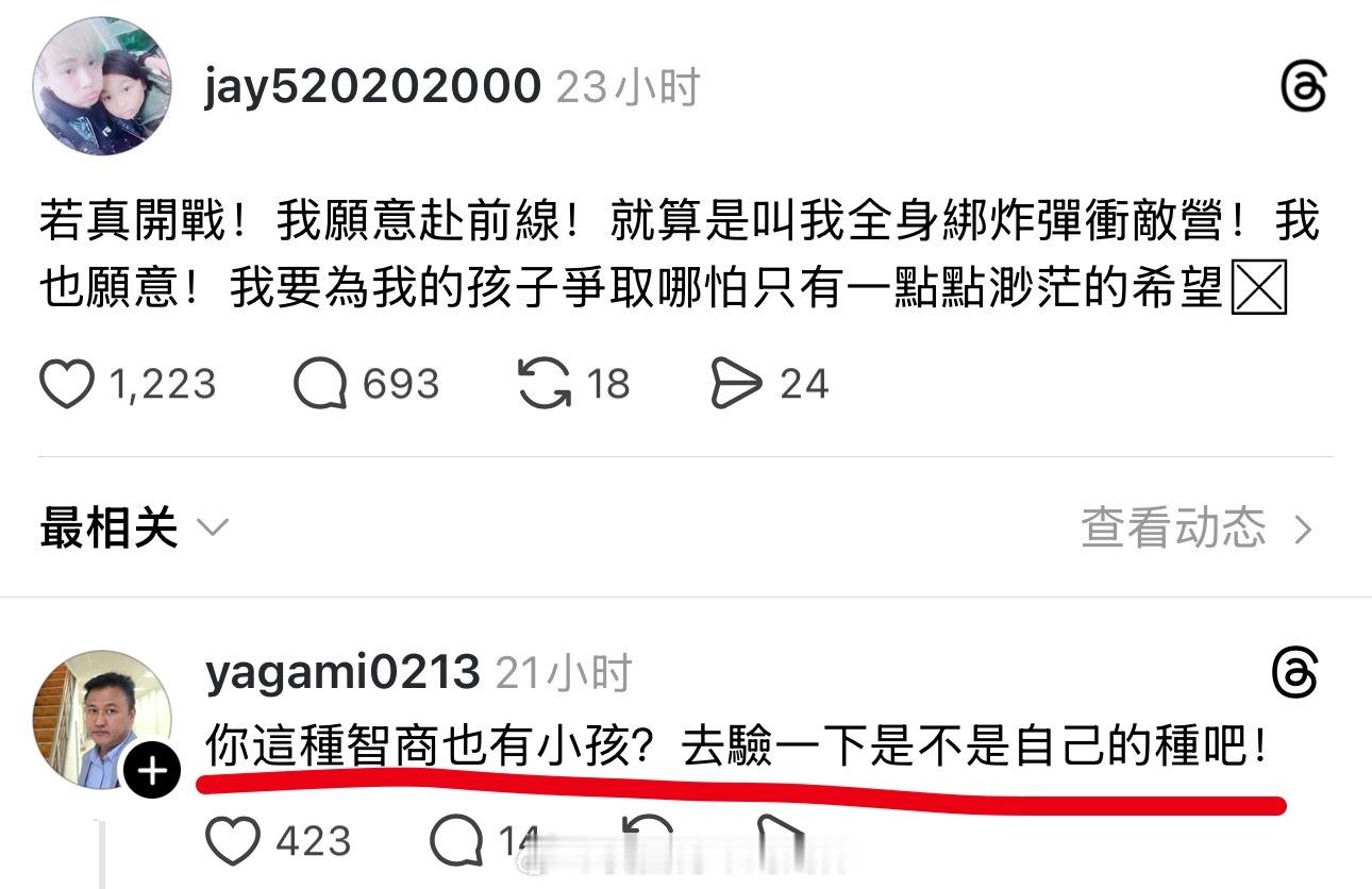 下面这个台湾网友的评论简直爆纱！福建海警要求台方用中文交流围台演习一天封一天打热