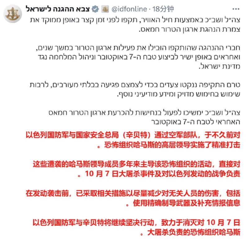 还有什么犹子干不出来的事吗？把人家请过去谈判，结果直接一把扬成灰，还得意洋洋的，