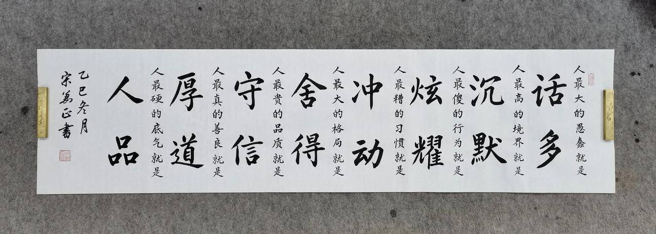 人最大的愚蠢就是“话多”人最高的境界就是“沉默”人最傻的行为就是“炫耀”人