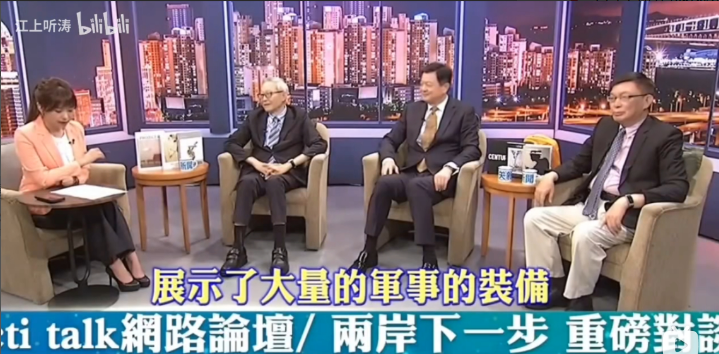 看台湾的节目，他们很喜欢，甚至是很怀念韬光养晦，他们当然怀念那个时代，那时大陆实