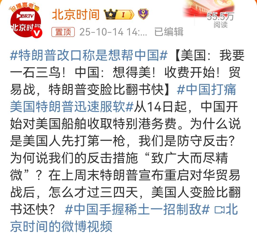 毫无疑问，中国这段时间对美的制裁是凌厉的。禁止进口美国大豆、调查高通和英伟达、稀