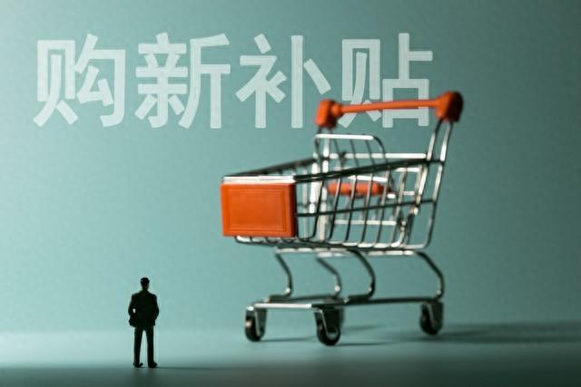 距离春节假期仅剩2天，商务部最新通知再度加码春节车市福利，明确春节9天假期内（2