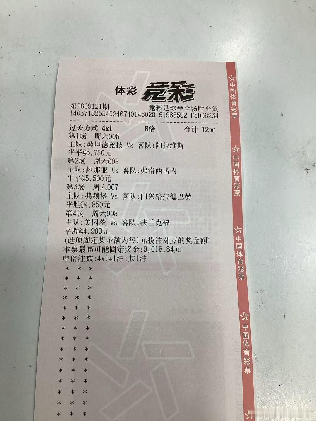 牛来[滑稽笑][滑稽笑]​​​