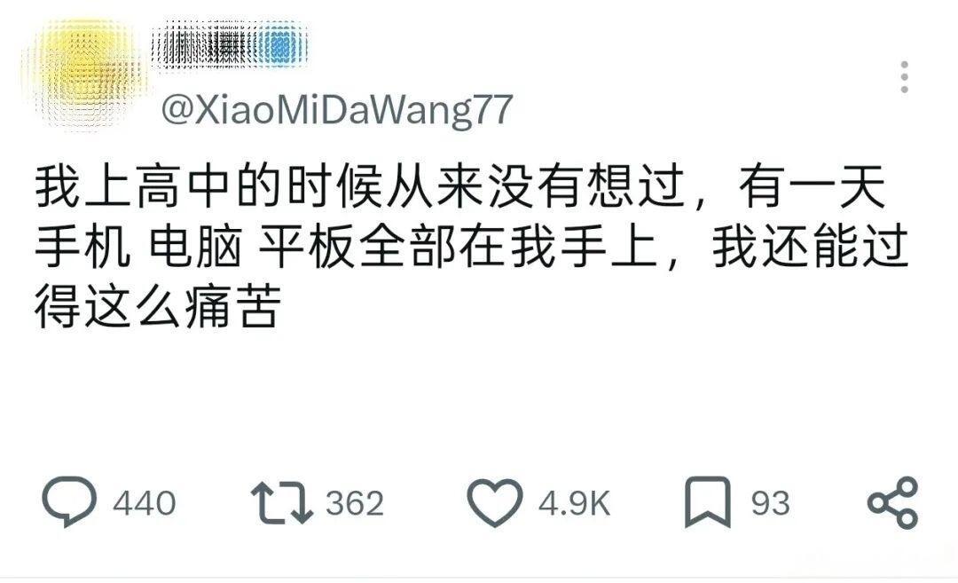我已经没有多余的肺泡可以笑炸了