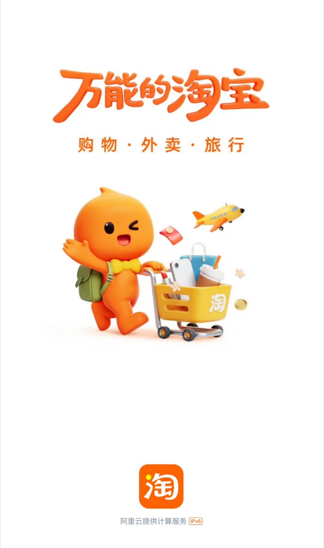 开屏广告没了至6月下旬，大量用户实测反馈，高德地图、百度地图等主流导航软件已全面