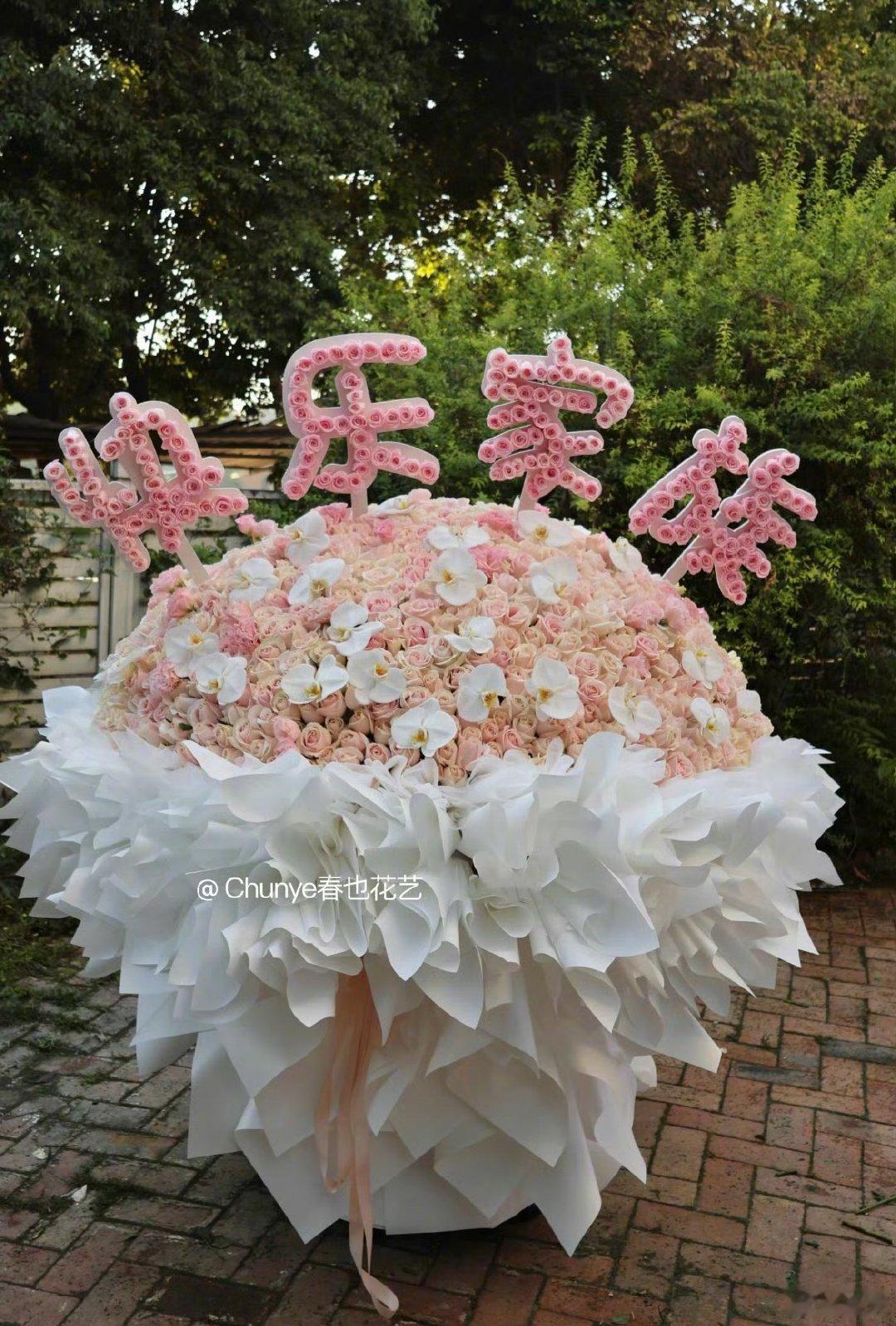 安崎送谢娜演唱会花篮从浪姐好友到快乐家族，全员花式为谢娜演唱会打call王濛送谢