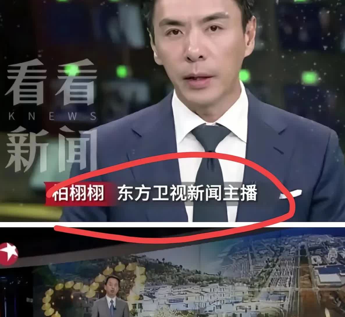 黄杨钿甜这回真闯祸了，上海东方卫视今天报道了，并提出3个质疑，十分犀利