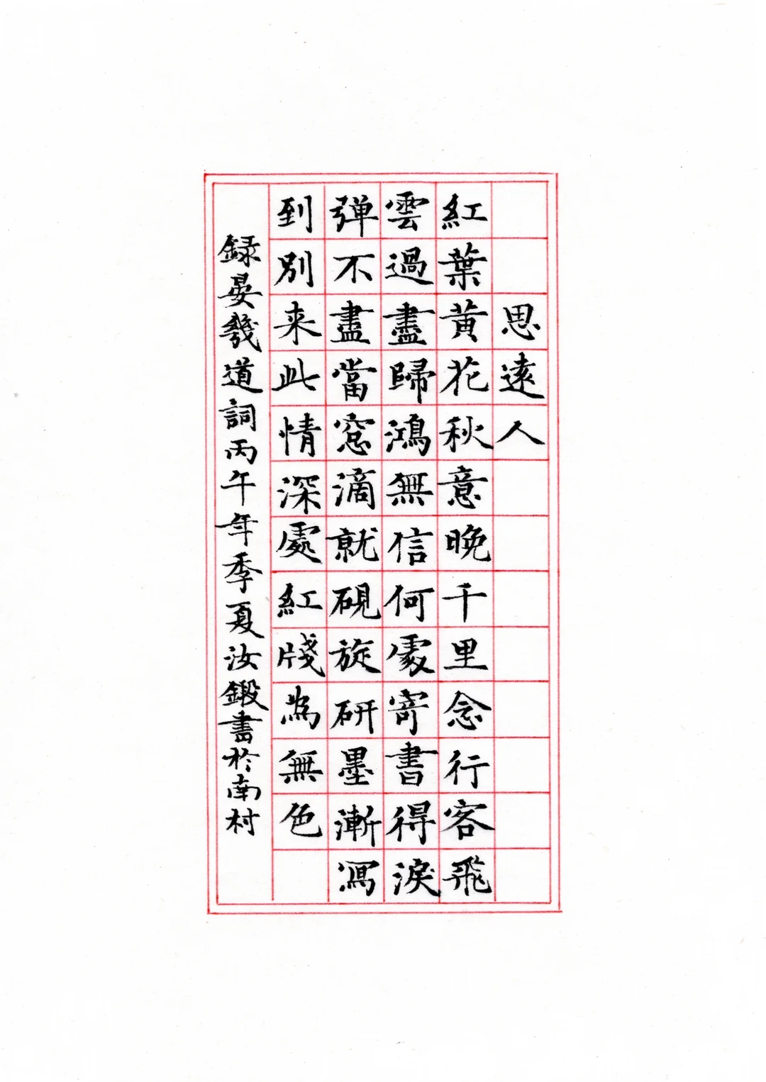 万宝龙钢笔只有贵这个特点吗