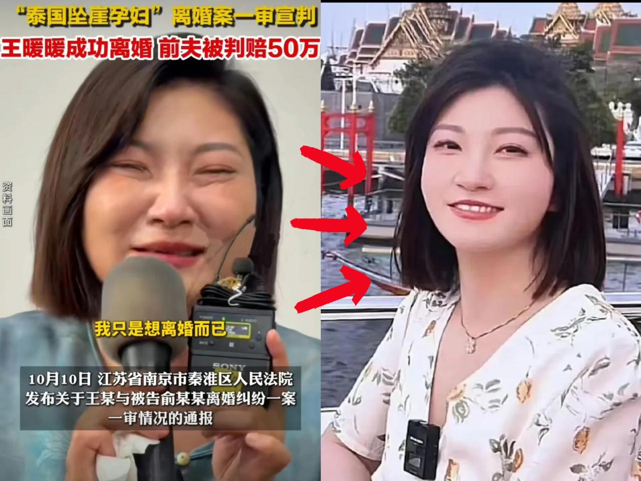 王暖暖离婚案最新后续来了！两个消息，一个好消息，一个坏消息！好消息是她终于