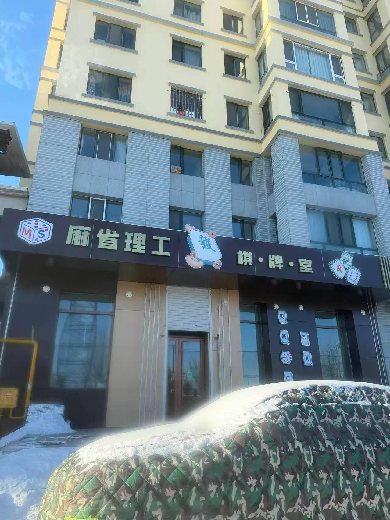 好一个叭梨是家狗的猫宁东北在谐音梗这一块[捂脸哭][捂脸哭]​​​