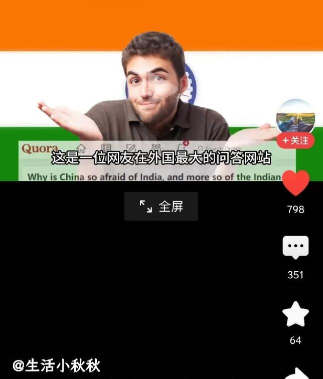 外国网友在外国最大的问答网站中提出一个问题让人深思。那就是：为什么中国如此害怕