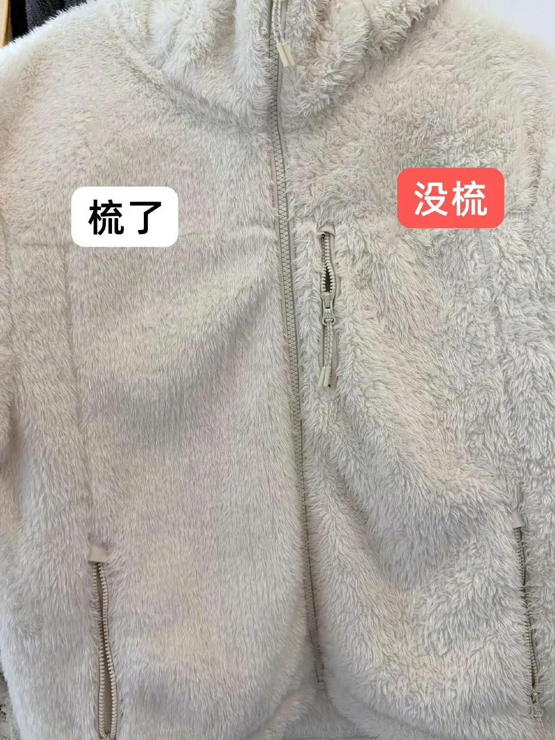 原来摇粒绒衣服是需要梳毛的[思考]