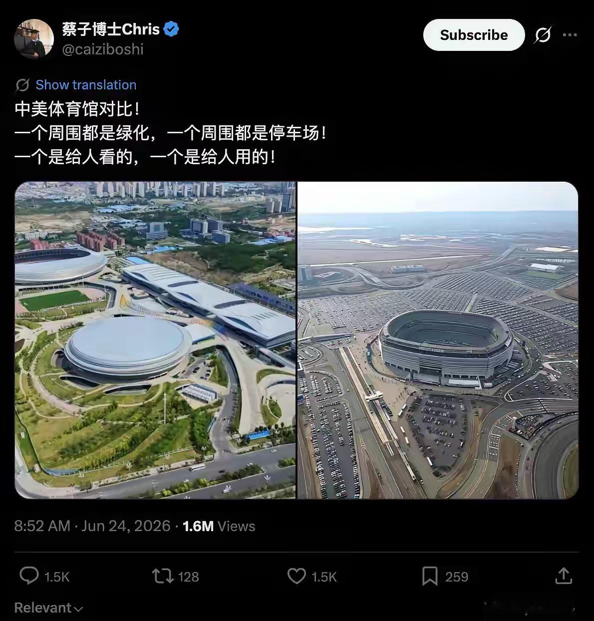 作为博士，这些公知不懂啥叫地下停车场？不懂地下公交地铁接驳系统？美国那种体育场，