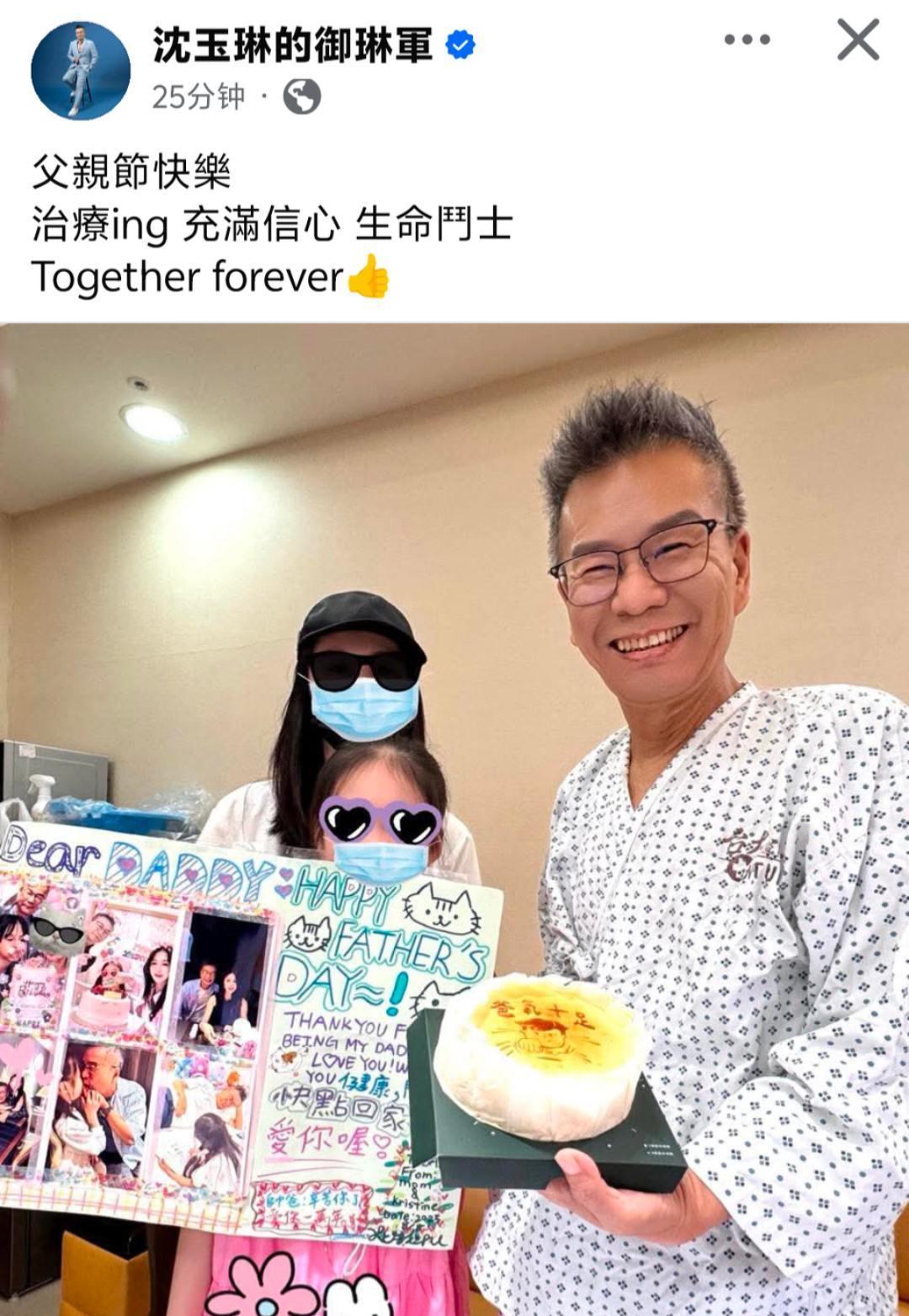 加油啊！沈玉琳!#台娱#沈玉琳