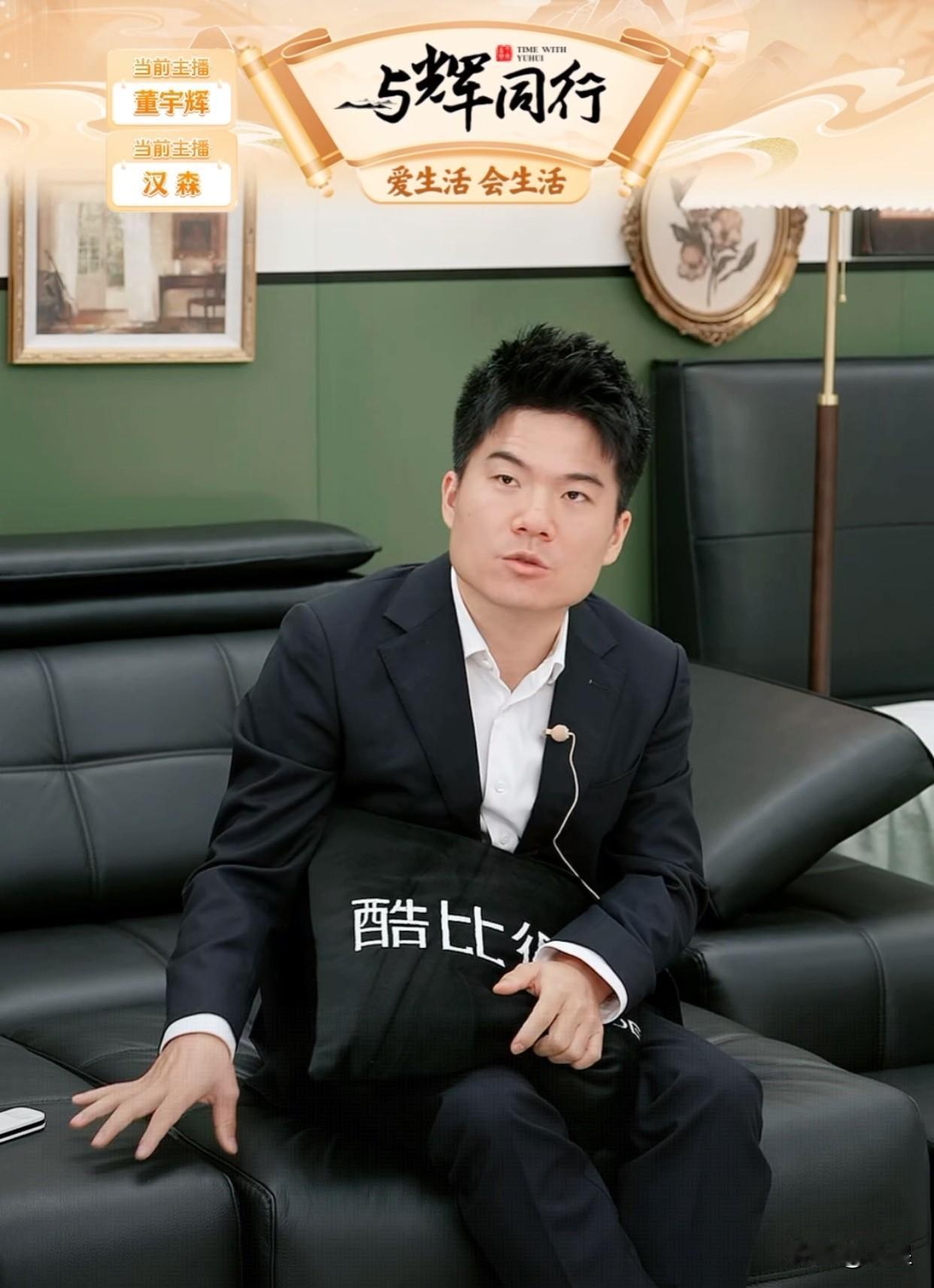 论带货能力只服董宇辉5000多元的沙发卖了2000来单对商家来说这可是一千万